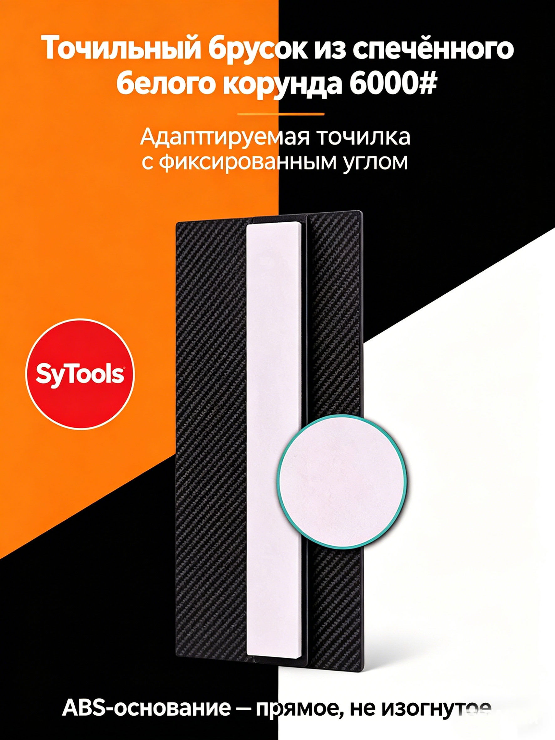 Высокозернистые точильные камни Sy Tools — сланец, рубин, корунд и агат (1500#–10000#, 160×20×8 мм) #2